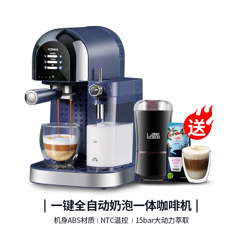 automatic coffee machine for home