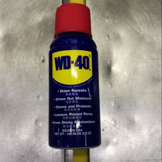 Wd40 Multi Use Product 100ml 3oz Shopee Philippines