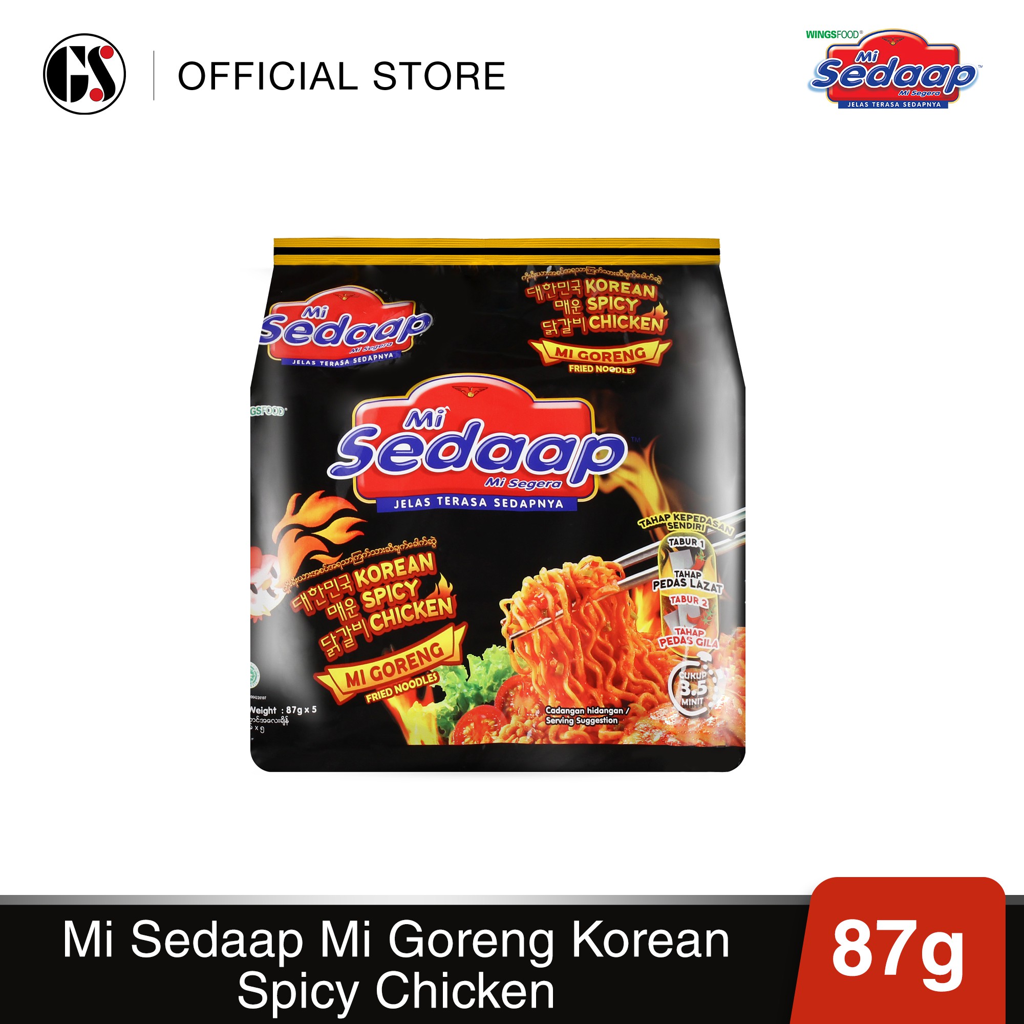 Spicy chicken sedaap korean mi