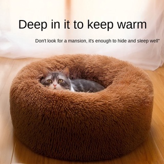 Pet Cat Winter Warm Teddy Doghouse Mat Pet Dog Cat Bed Four Seasons Universal Washable Comfortable Warm Winter and Summer Soft Pet Sofa Bed Small Dog SuppliesBed Stain Resistant