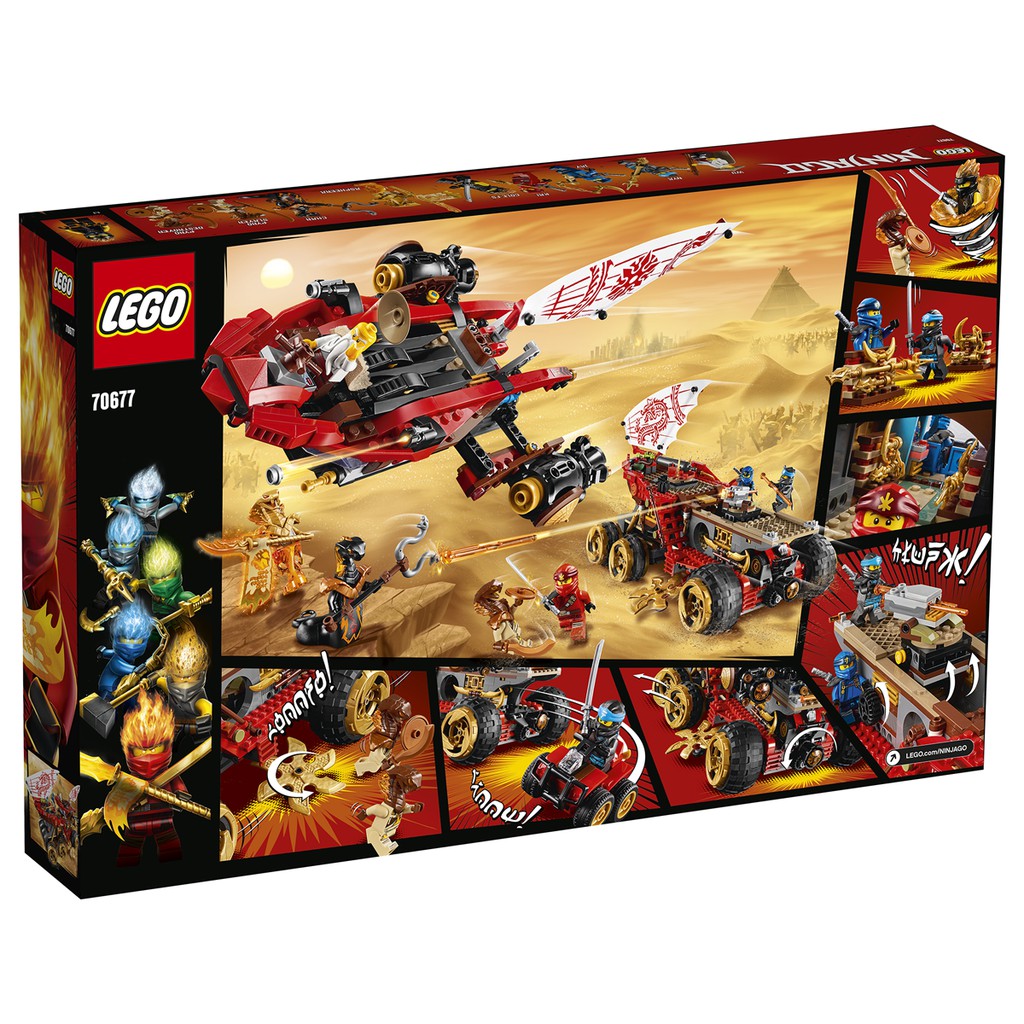 lego 70677 ninjago