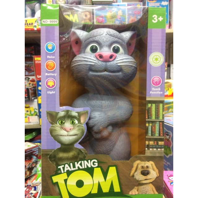 talking tom squeaky toy sound