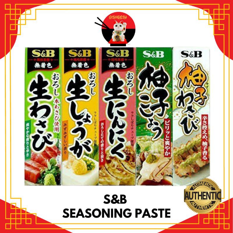 Japan S&B Seasoning Paste | Shopee Philippines