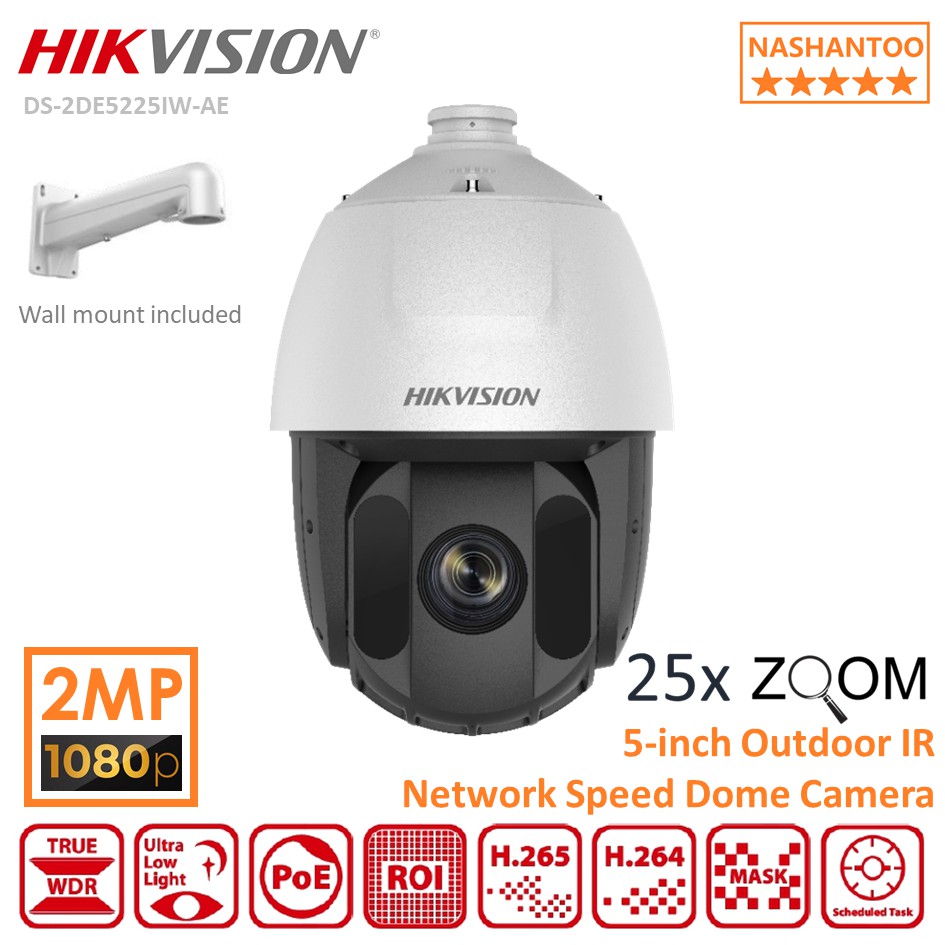 hikvision ir speed dome camera