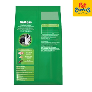 ▪IAMS Adult All Breed Chicken Dry Dog Food 1.5kg #9