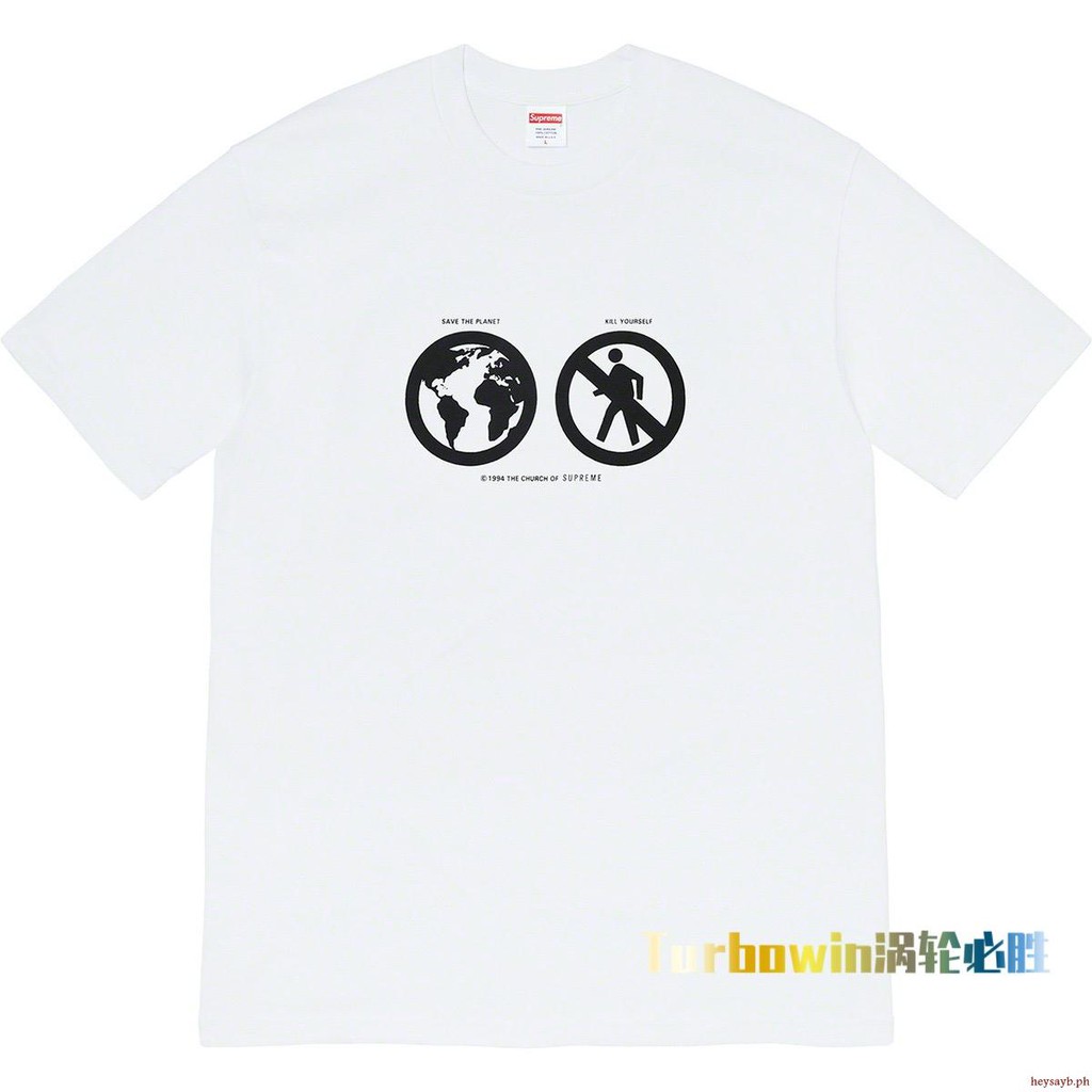 supreme save the planet