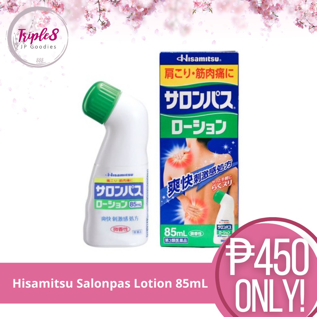 Hisamitsu Salonpas Lotion 85ml Shopee Philippines