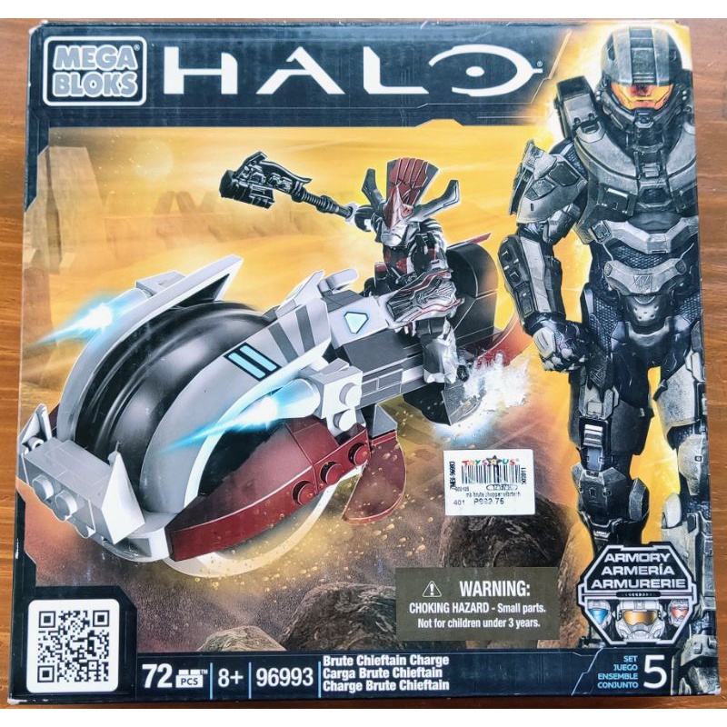 Mega Bloks Halo Brute Chieftain Charge | Shopee Philippines