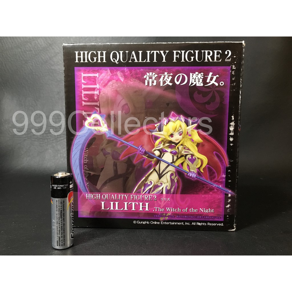 Puzzle Dragons High Quality Figure 2 Lilith The Witch Of The Night Shopee Philippines