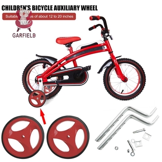 training wheels for 20 inch bike with gears