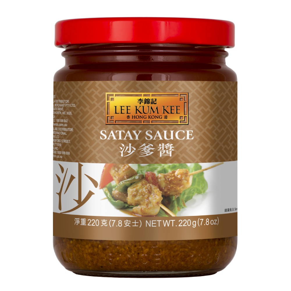 Lee Kum Kee Satay Sauce 220g | Shopee Philippines