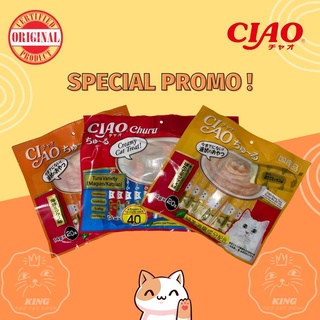 Ciao Churu Wet Cat Treats 14g - 20 or 40 pcs per pack
