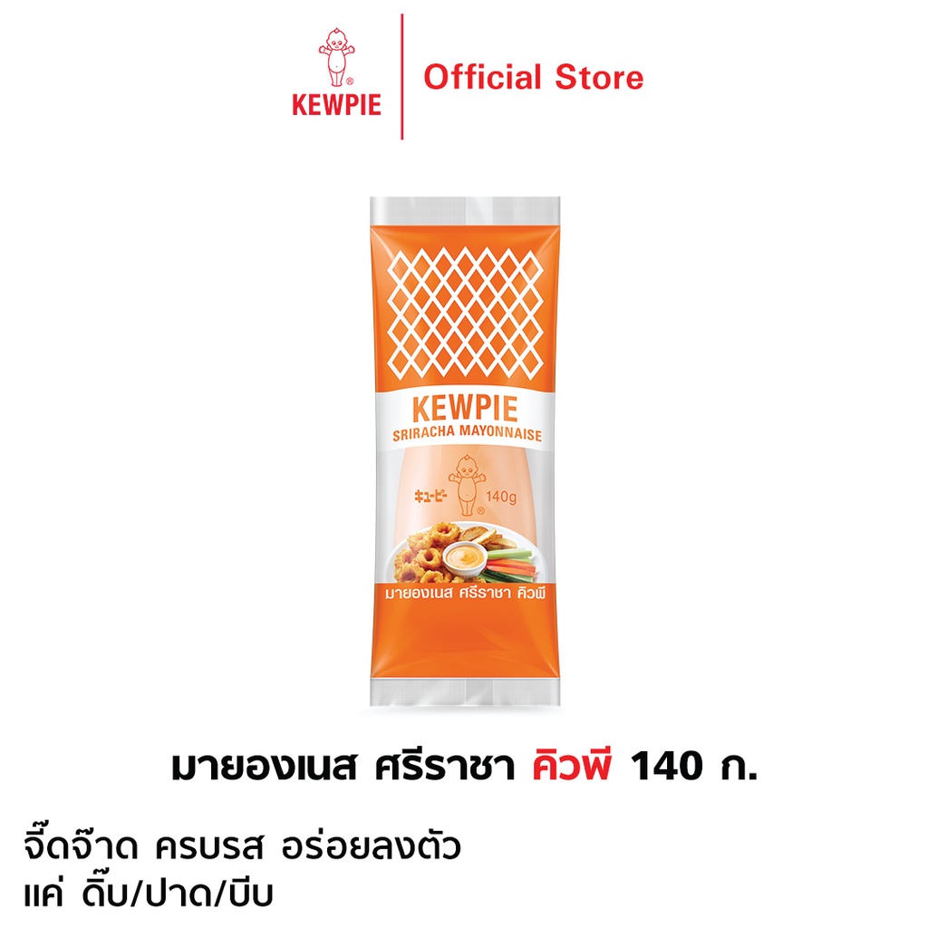 KEWPIE Sriracha Mayonnaise Size 140 g. Shopee Philippines