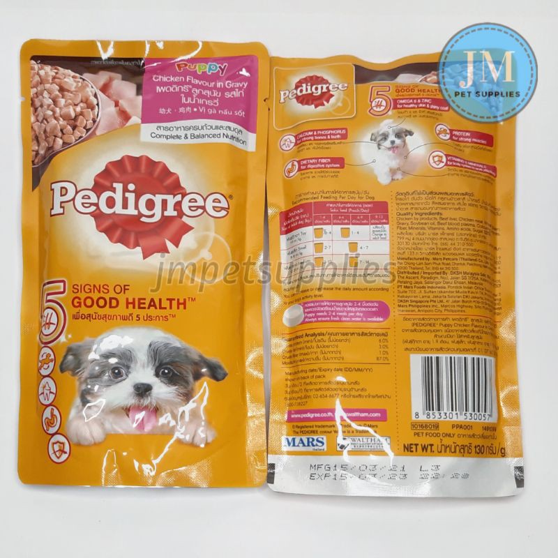 Pedigree Puppy & Adult (Wet Food) Shopee Philippines