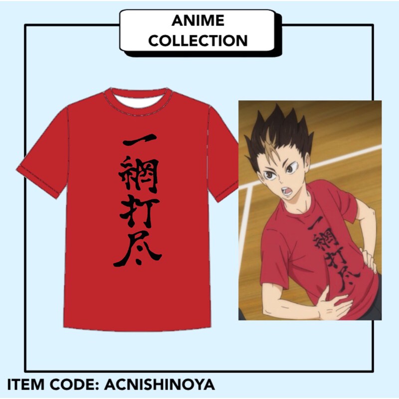 Anime Haikyuu Karasuno Nishinoya Yuu Red Shirt Notees Me Senpai Shopee Philippines