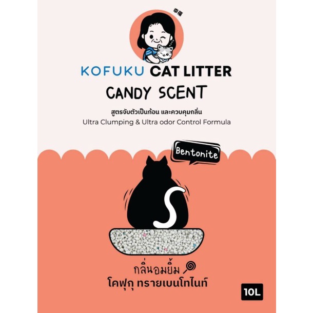 Kofuku Cat Litter Size 10L #5