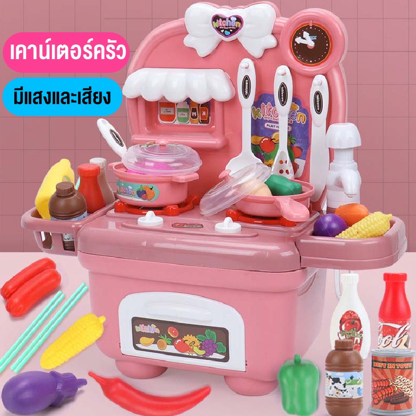 New cooking toys Cooking toy set Complete kitchen set for kids Complete