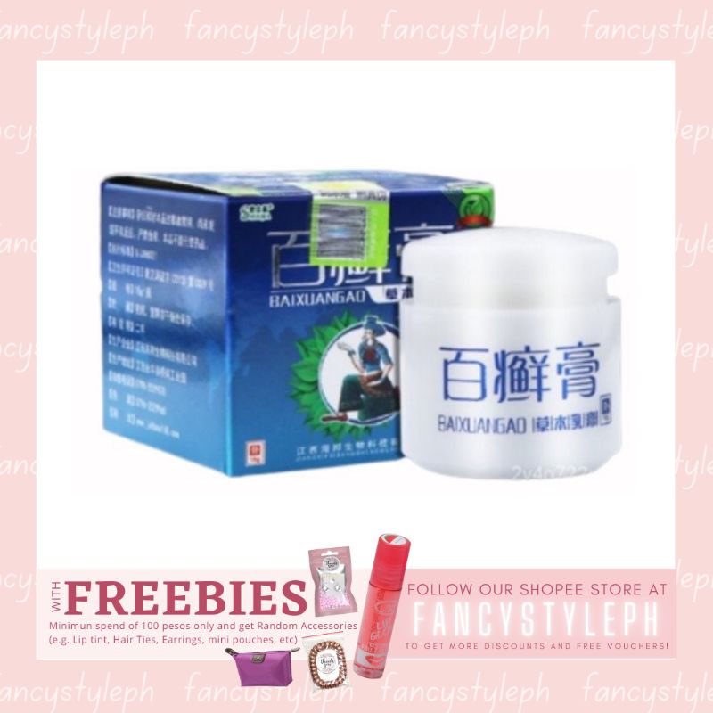 BaiXuanGao Ointment Natural Herbal For Psoriasis Eczema Tinea Itchy