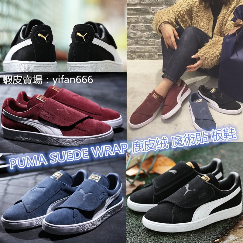 puma suede wrap