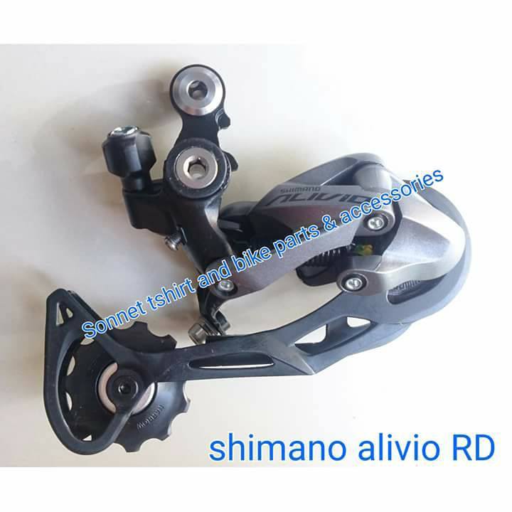 alivio rd price