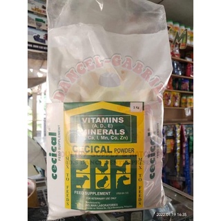 Cecical Powder 1Kg [Feed Supplement] — EXP. 2025 #1
