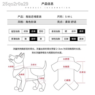 Dog clothes vibrato with the same paragraph with a knife, street fashion makeover, funny funny cat #4