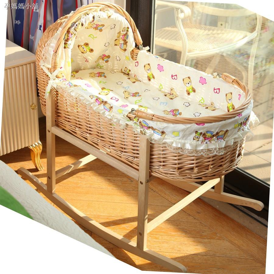 baby boom moses basket