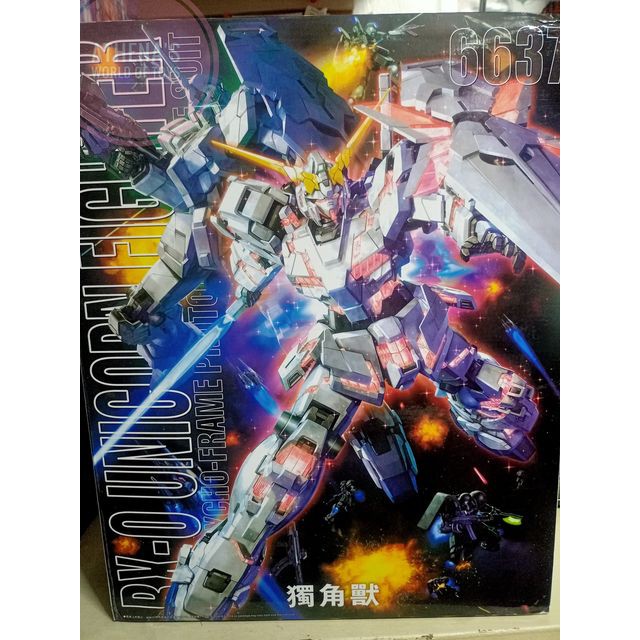 Daban 6637 - Unicorn Gundam OVA - 1/100 MG | Shopee Philippines