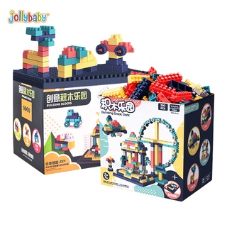 Jollybaby Large Building Blocks Toys Kids Block Children's Educational DIY Toys 260/400pcs