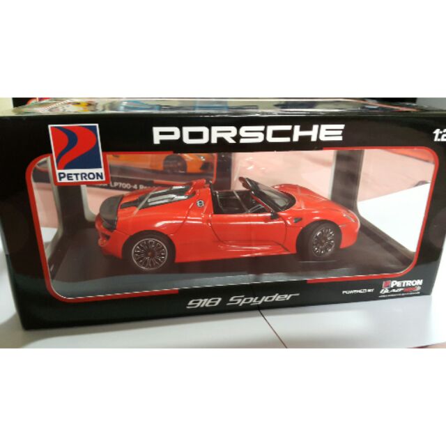 Petron Toy Car Shopee Philippines