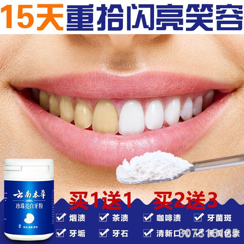 Pangangalaga sa ngipin Yunnan Materia Medica, teeth ...