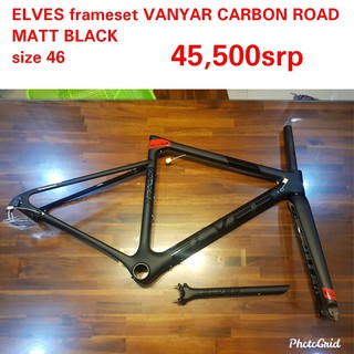 elves frameset price