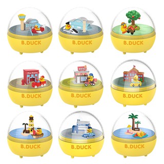 Yellow Duck Blind Box Twist Music Box 