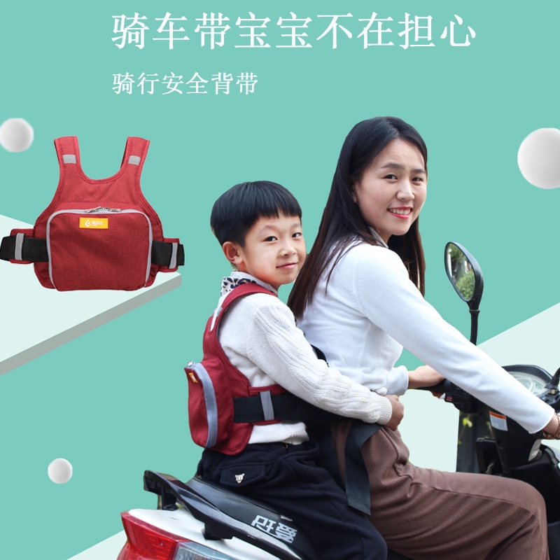 baby belt for bike