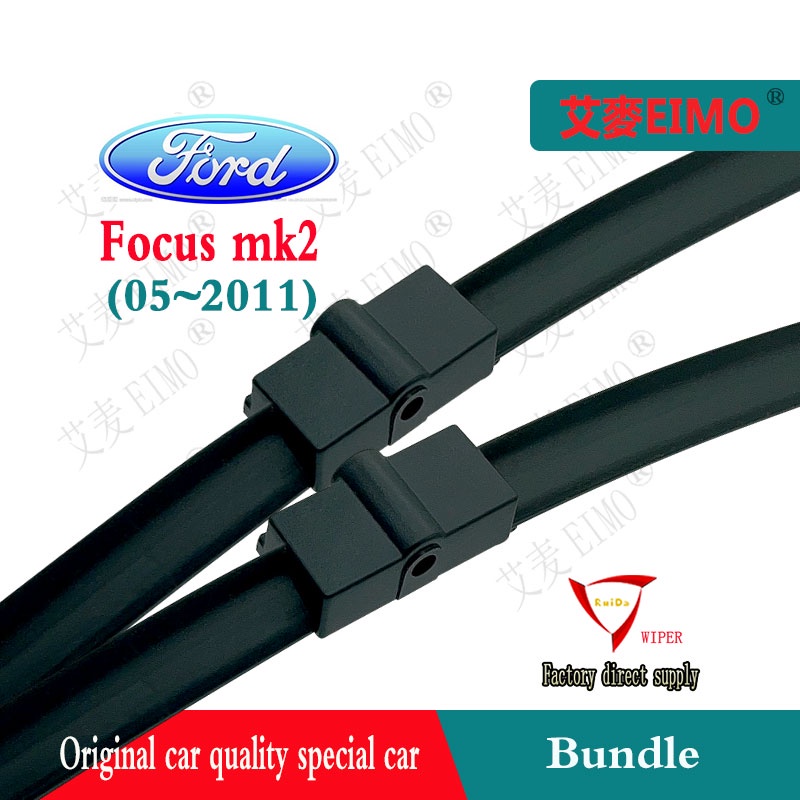 Ford Focus mk2 wiper blade set (052011) Ford Focus mk2 rear wiper