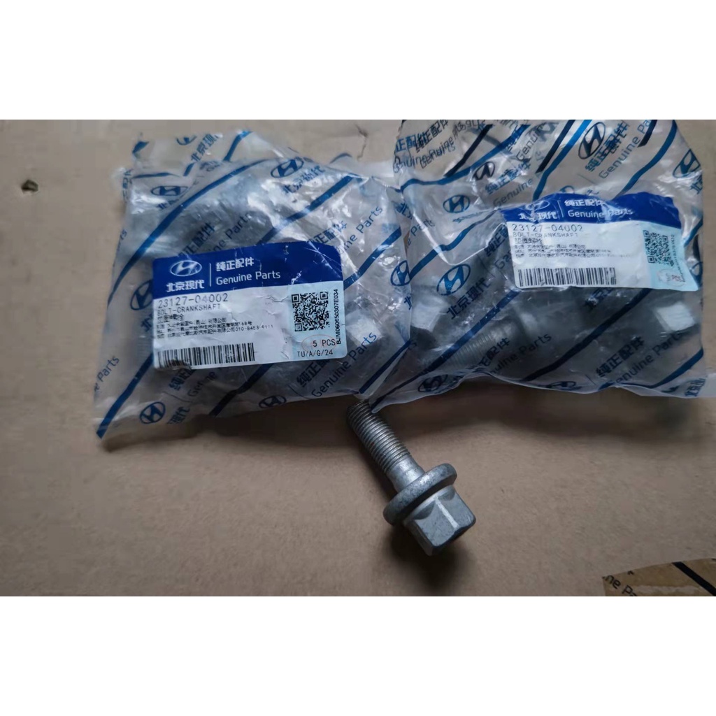 [Genuine parts] Crankshaft bolts for Hyundai reina Kia soluto 7XCb
