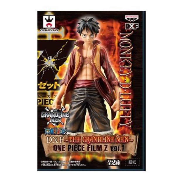 Monkey D Luffy Glm Film Z One Piece Shopee Philippines