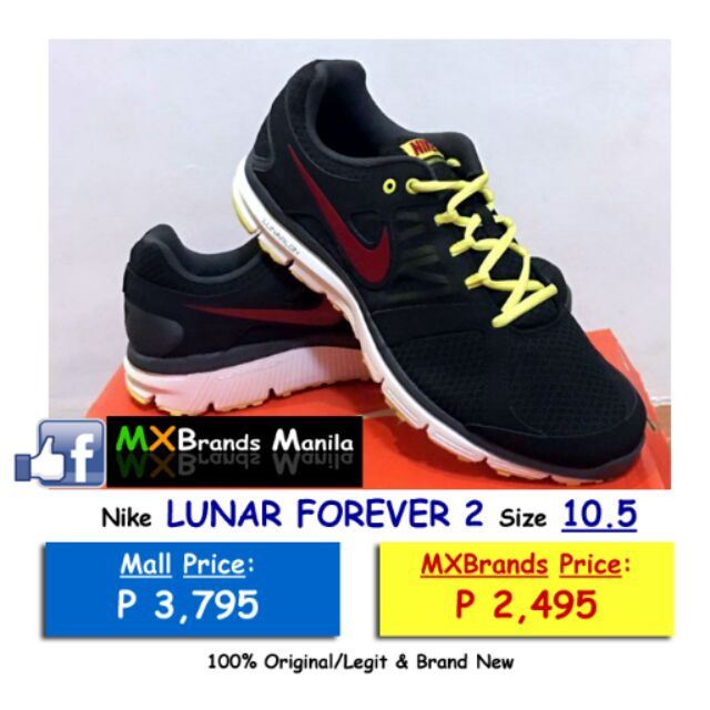 Nike Lunar Forever 2 | Shopee Philippines
