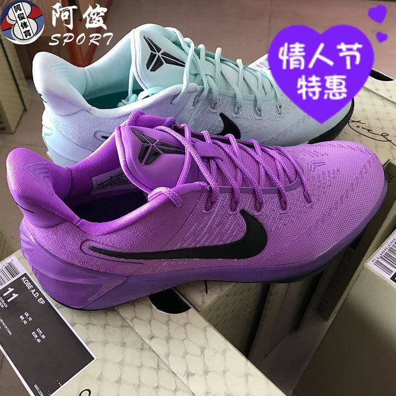 kobe ad mint