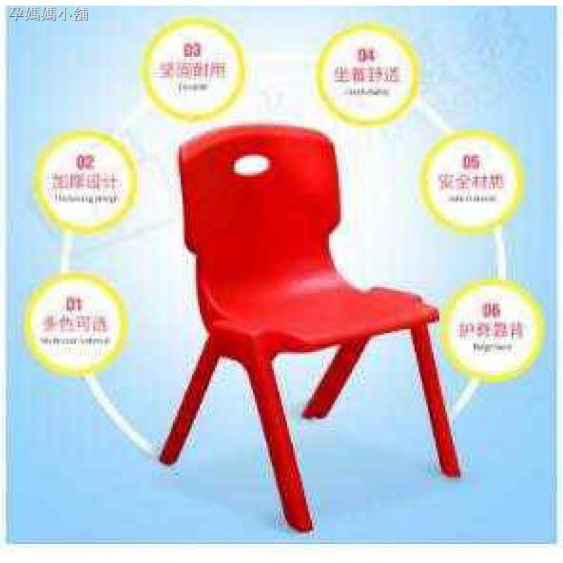 baby chair shop near me