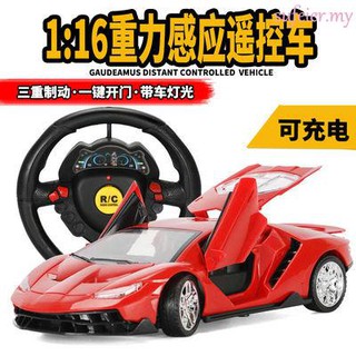 lamborghini remote car