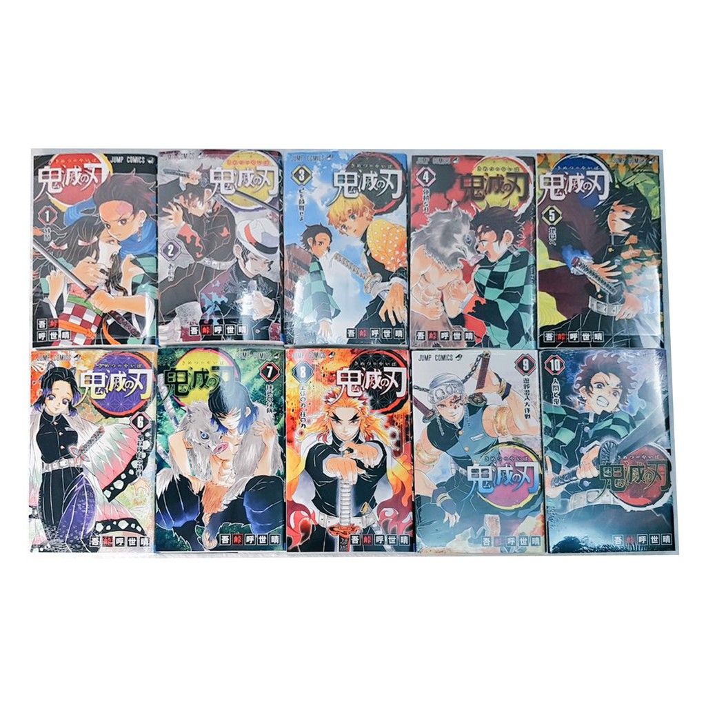 Kimetsu No Yaiba Demon Slayer Manga Japanese Comic Book Volumes 1 23 Brand New On Hand Per Piece Shopee Philippines