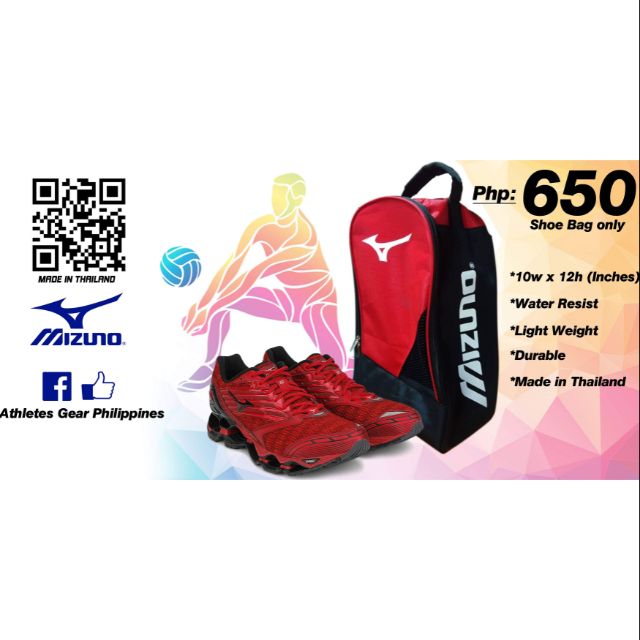 mizuno shoe bag