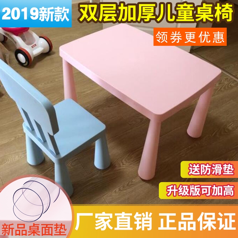 children table chair