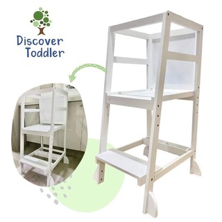 DISCOVER TODDLER 2 in 1 Adjustable Learning Tower safety stool safe stepper kids children whiteboard