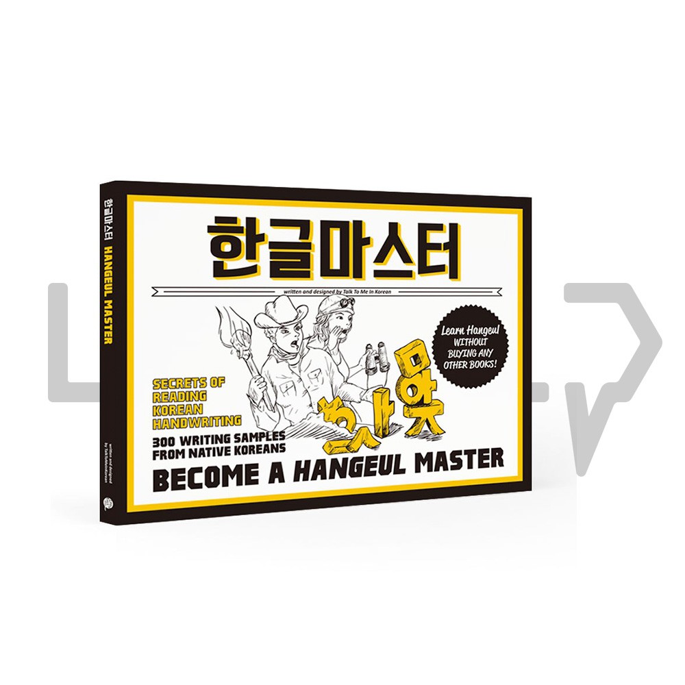 Hangeul Master. Talk To Me In Korean (TTMIK), Korea ...