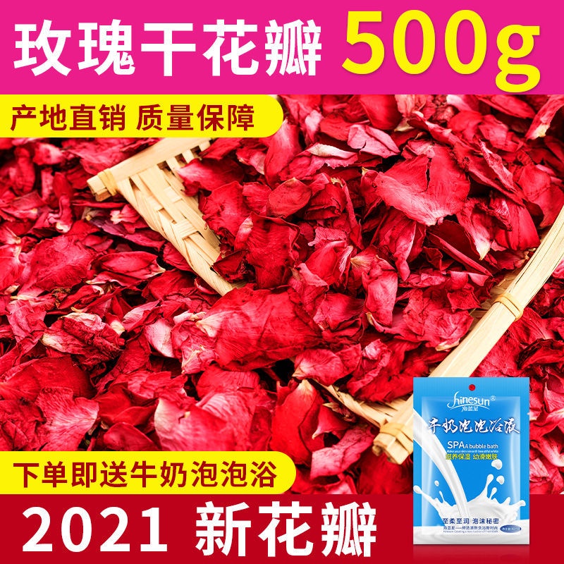 z9JL Yunnan New Rose Petals Bath Foot Bath Dried Rose Rose Petals