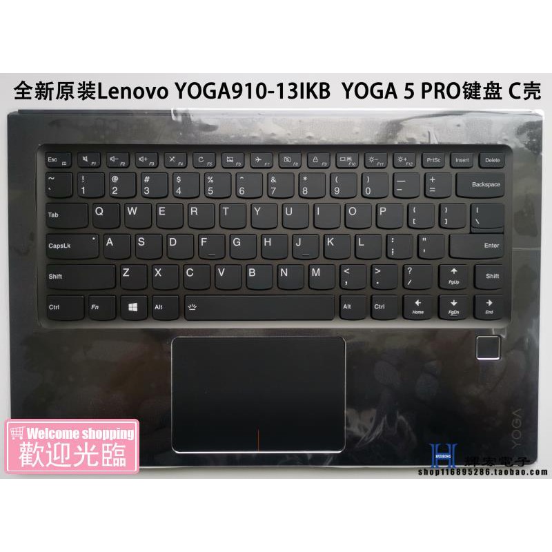 New Lenovo Yoga 910 13 Ikb Ikbg Keyboard Cover Touchpad 5cb0 Shopee Philippines