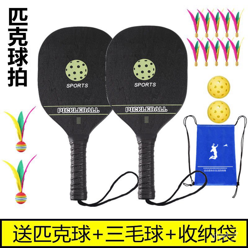 yxbP Super good Shuttlecocks Instant Star Pickleball Holed Balls Racket Feather Racket Badminton