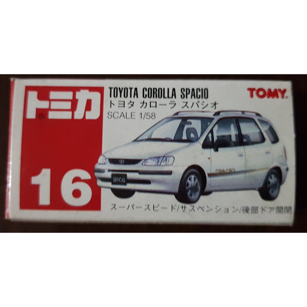 tomica toyota